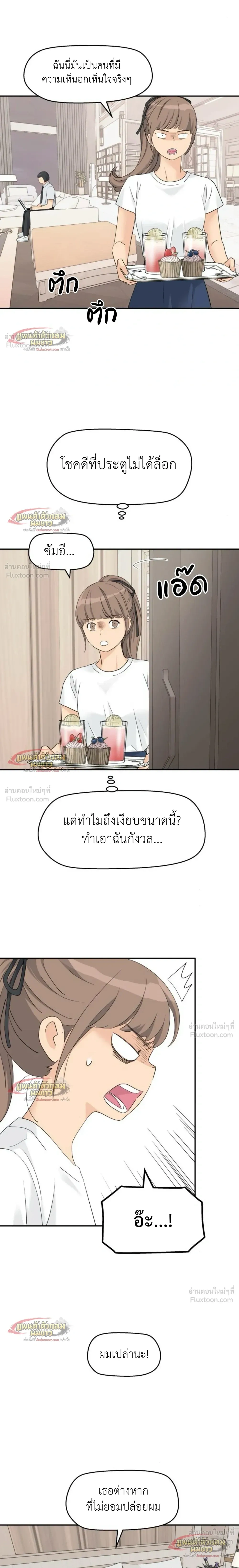 หน้าที่ 15