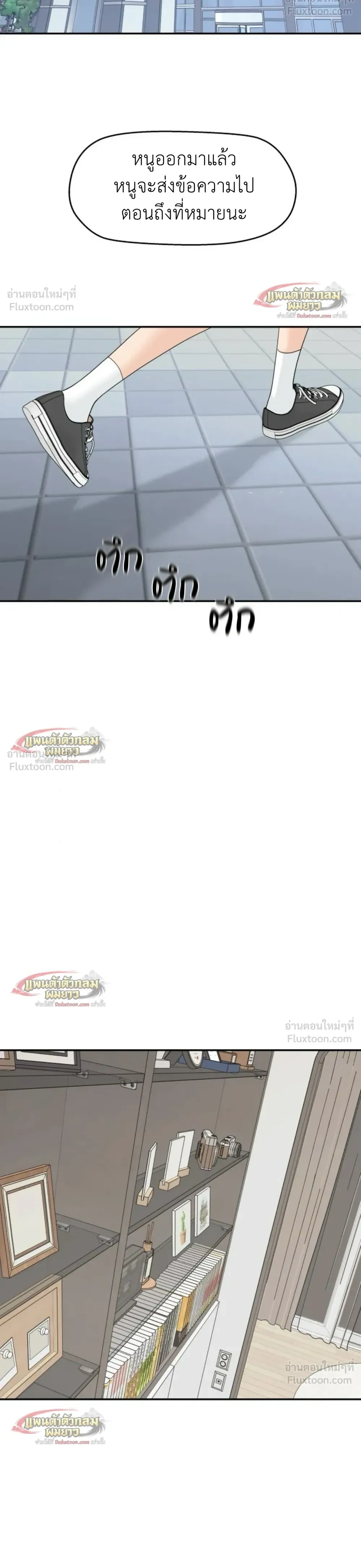 หน้าที่ 20