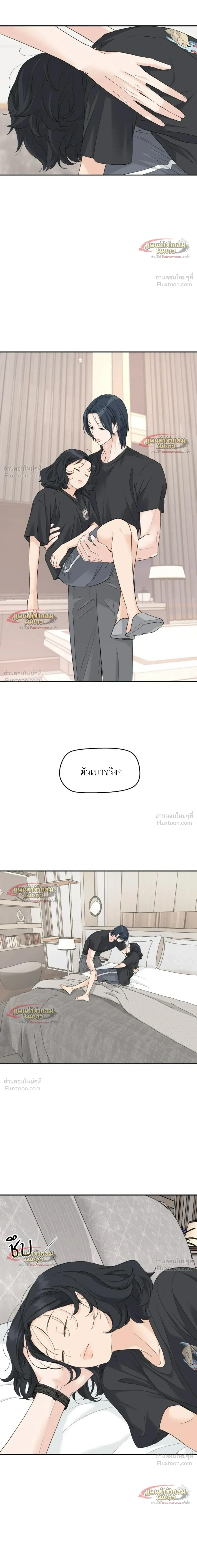 หน้าที่ 12