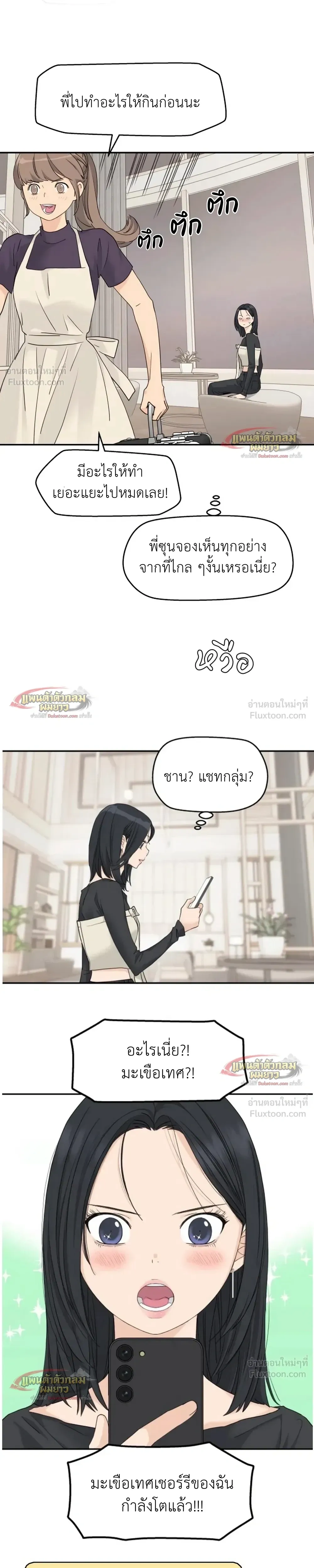 หน้าที่ 18