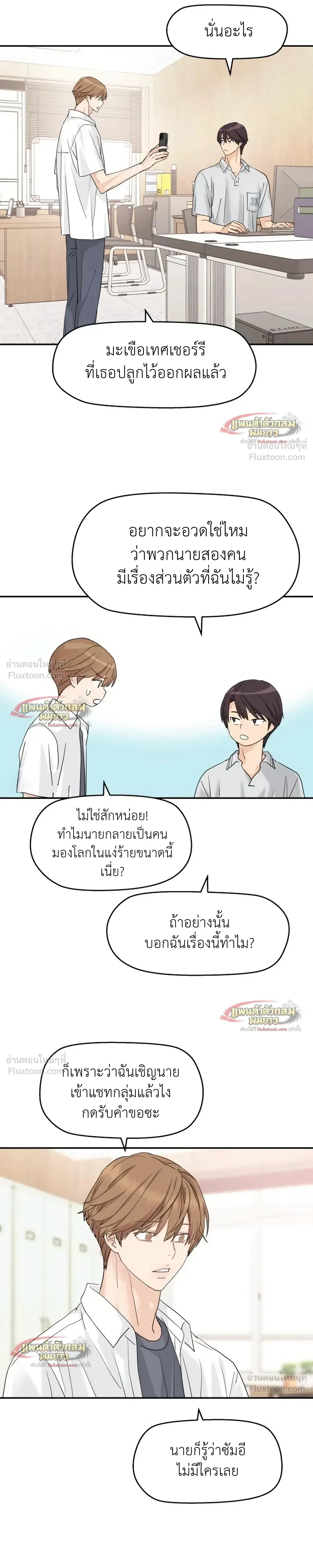 หน้าที่ 15