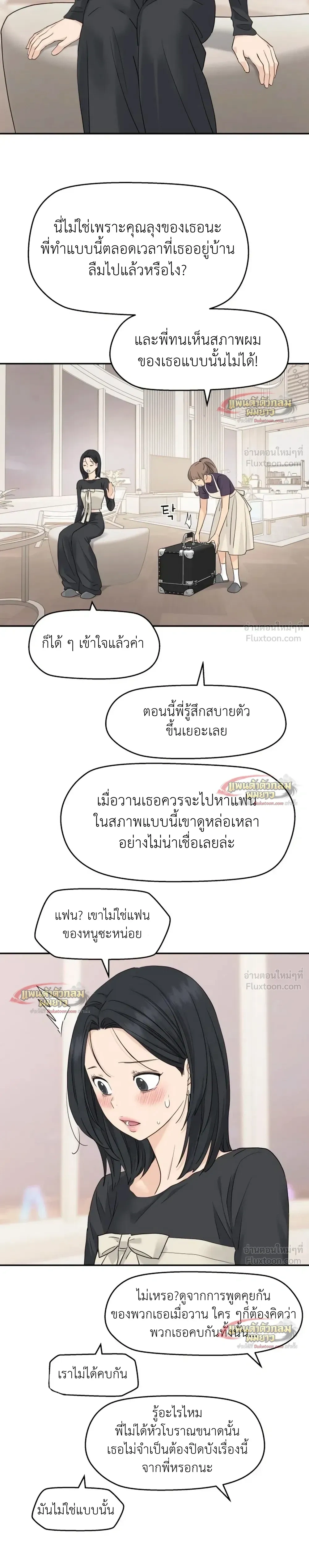 หน้าที่ 17