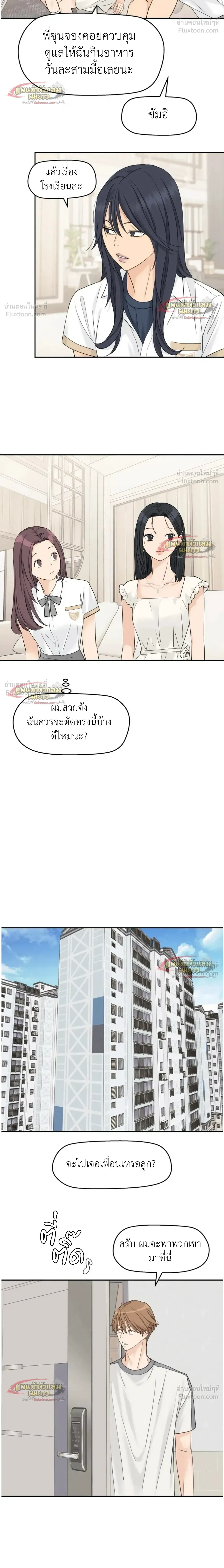 หน้าที่ 17