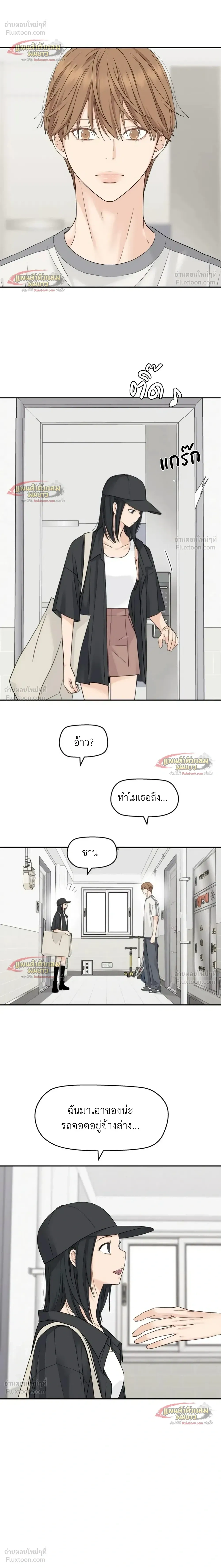หน้าที่ 19