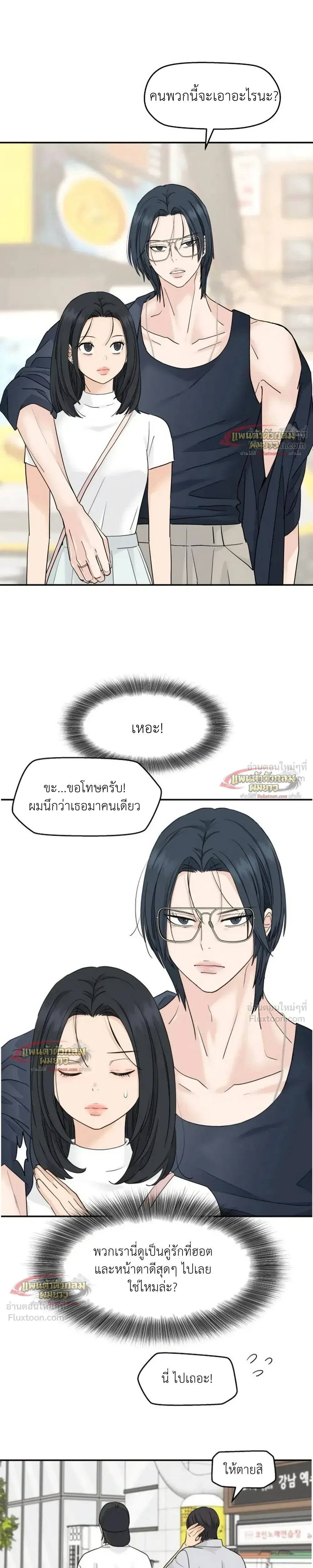 หน้าที่ 19