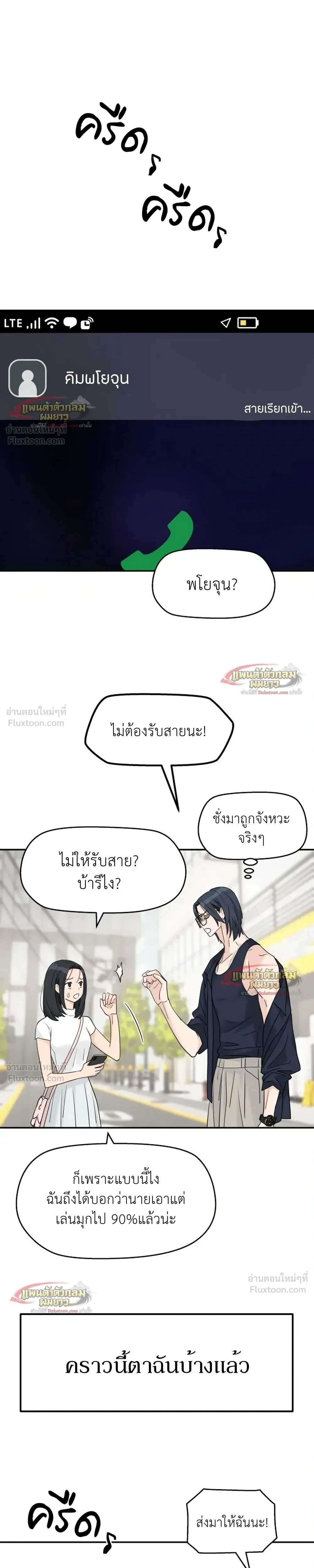 หน้าที่ 21
