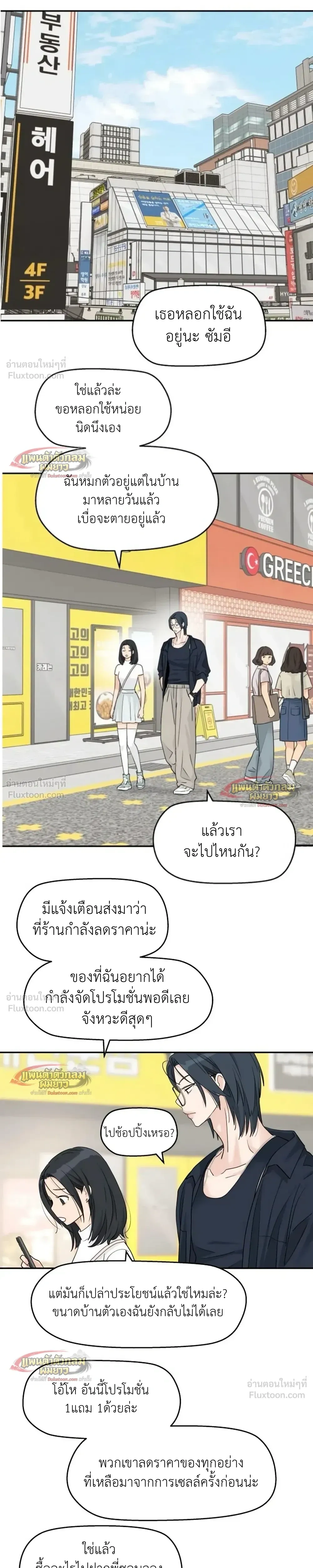 หน้าที่ 17