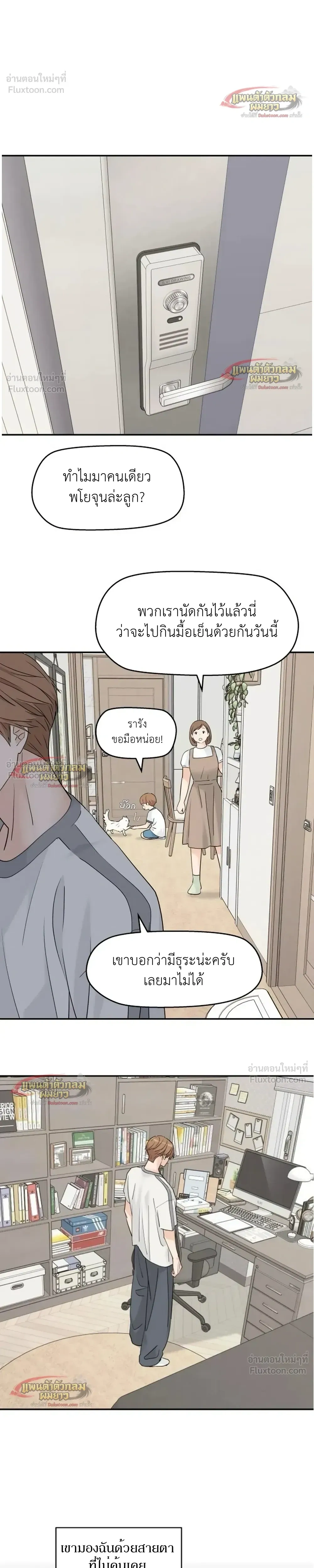 หน้าที่ 10