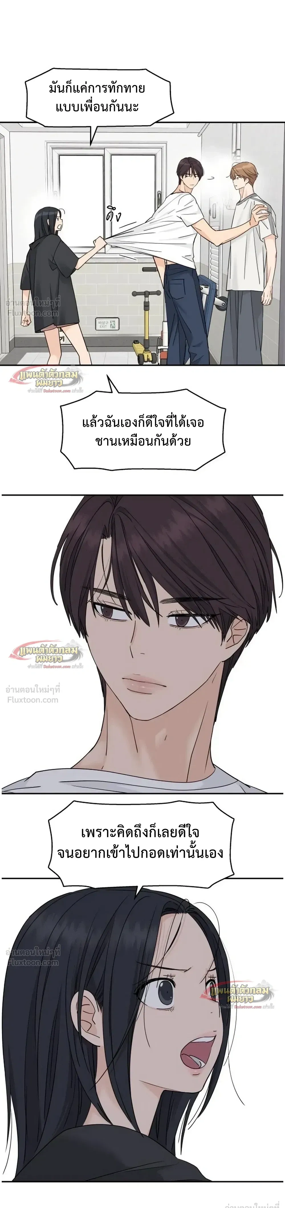 หน้าที่ 3