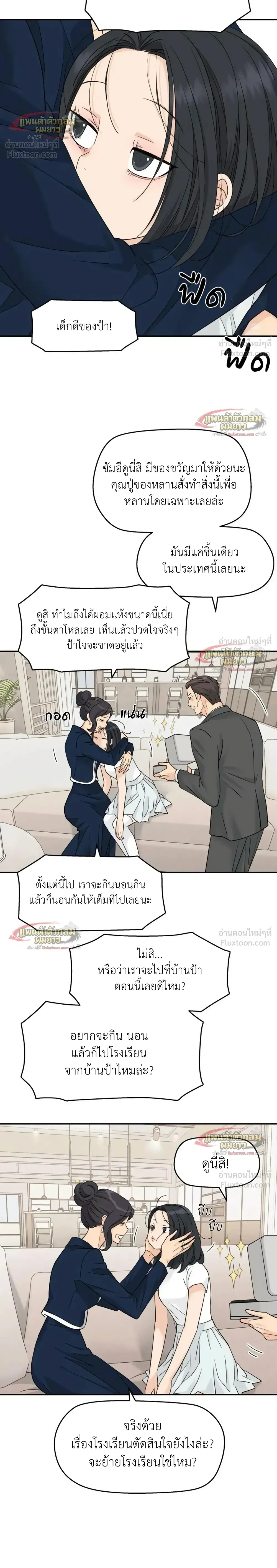 หน้าที่ 13
