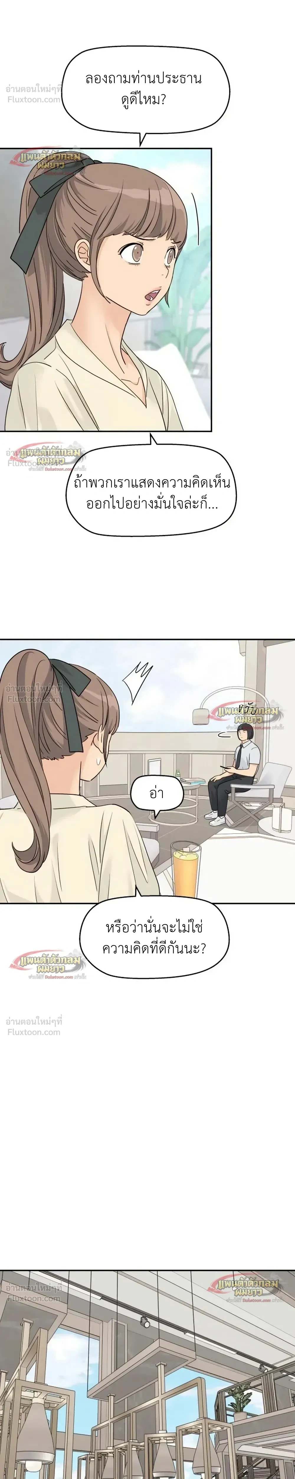 หน้าที่ 15