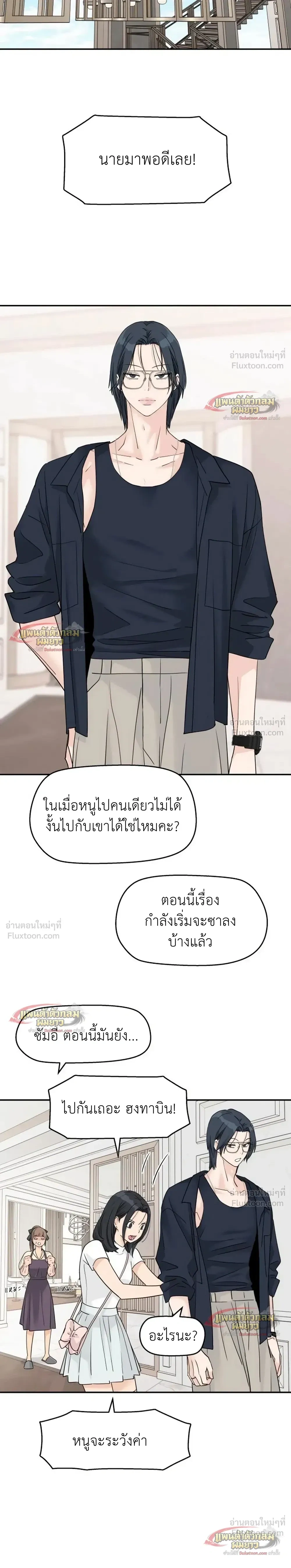 หน้าที่ 16