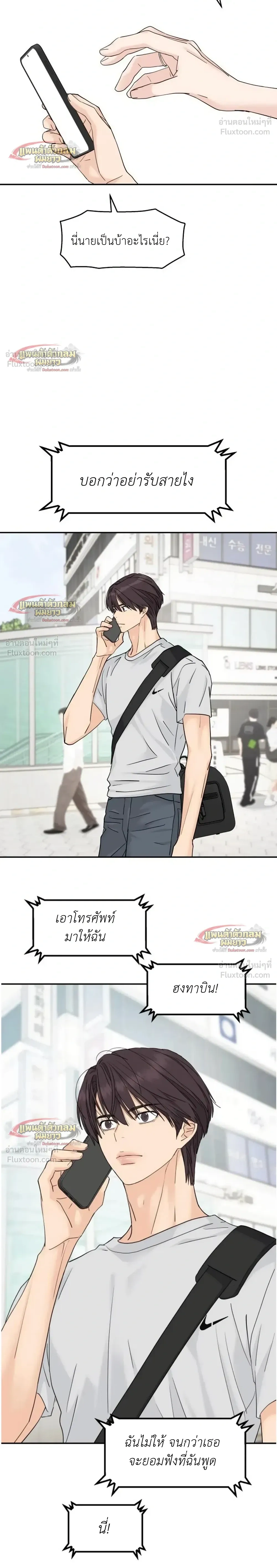หน้าที่ 22