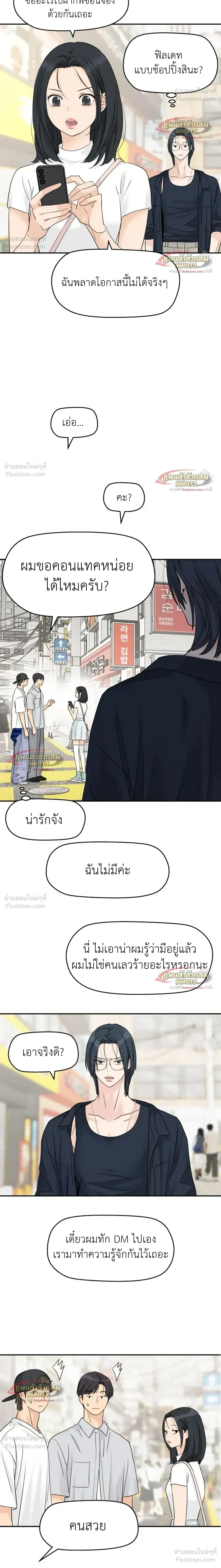 หน้าที่ 18