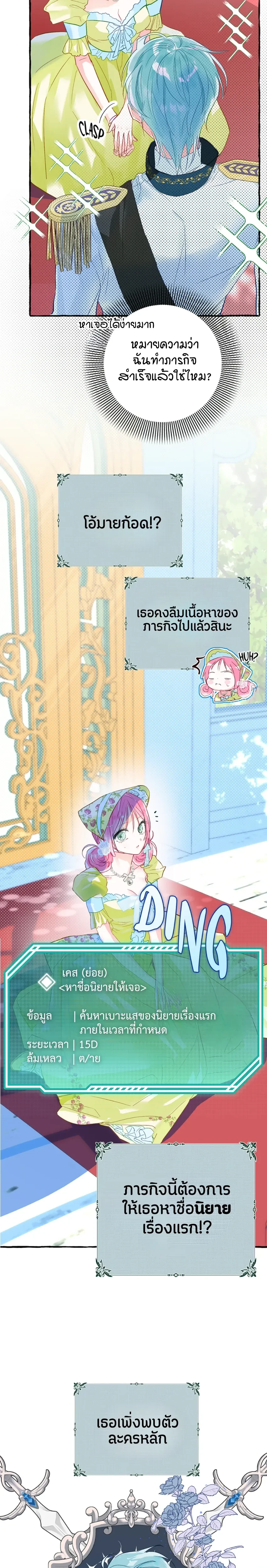 หน้าที่ 15