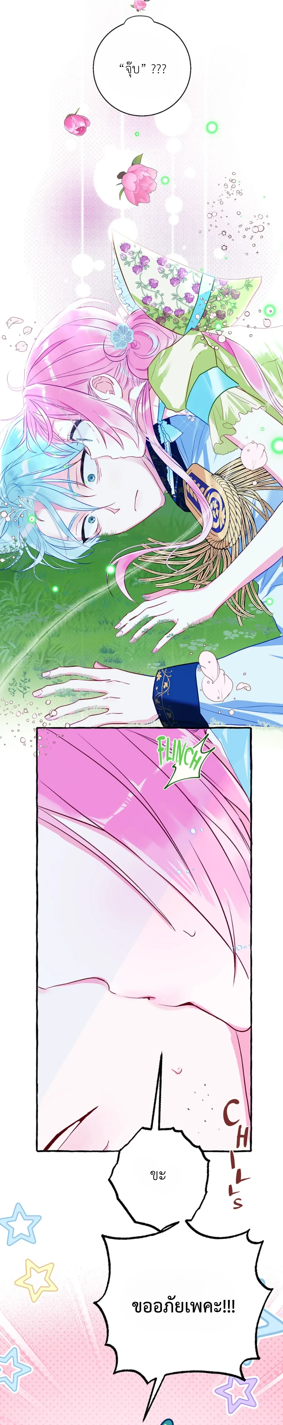 หน้าที่ 26