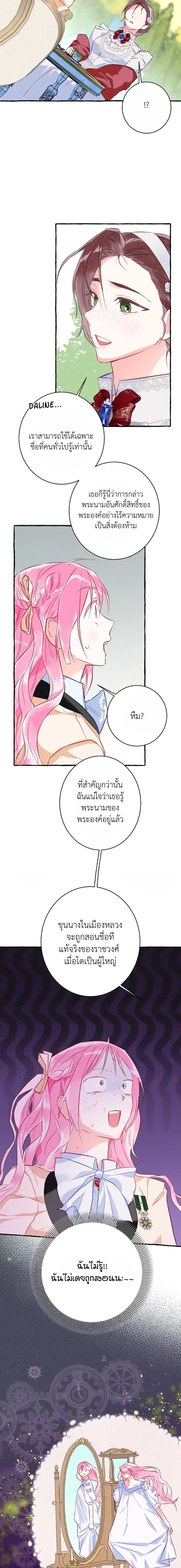 หน้าที่ 22