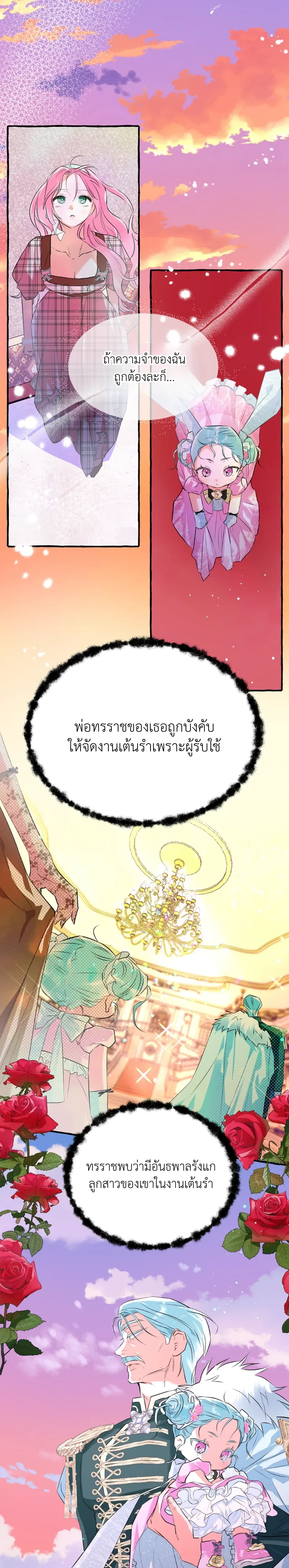 หน้าที่ 21