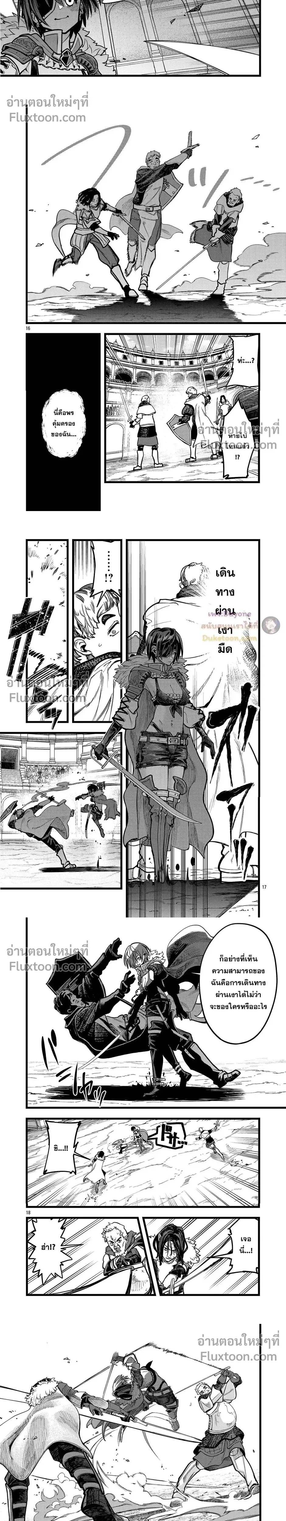 หน้าที่ 5