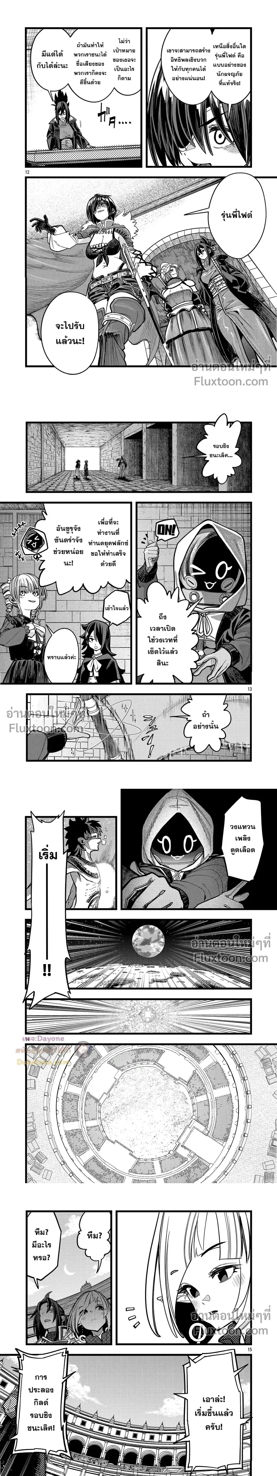 หน้าที่ 4