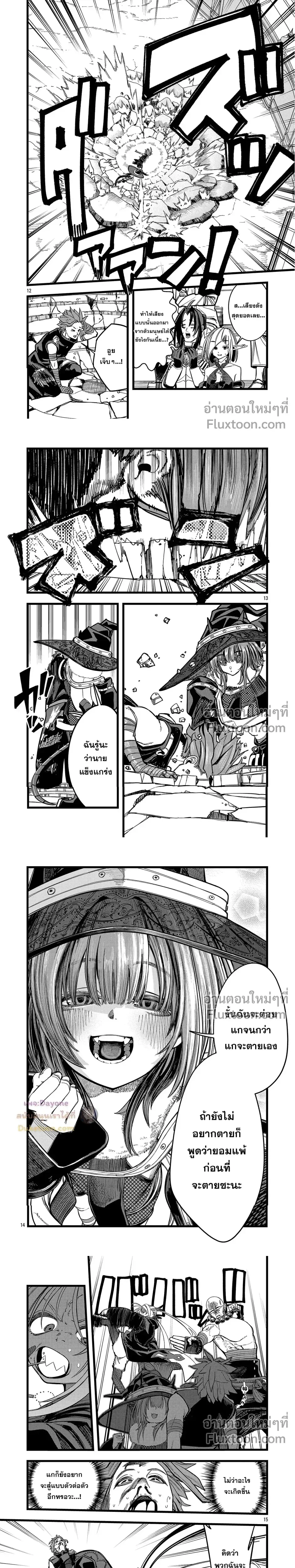 หน้าที่ 4