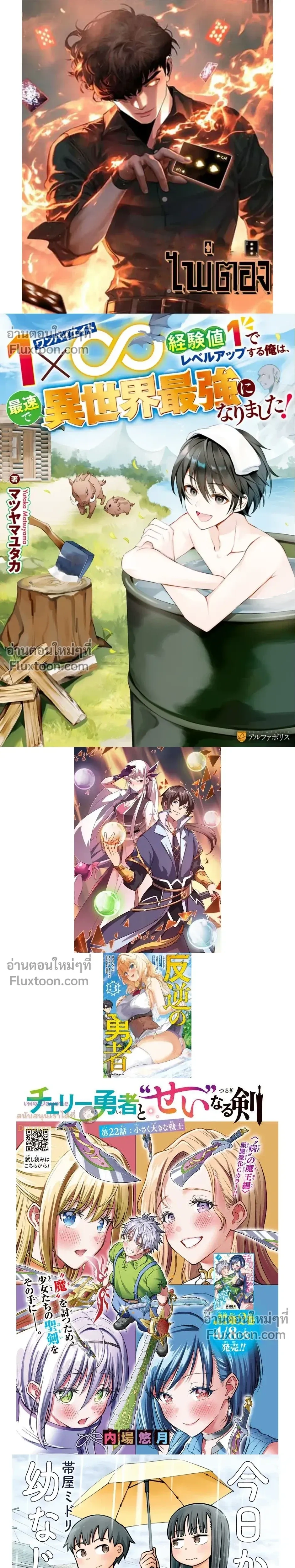 หน้าที่ 7