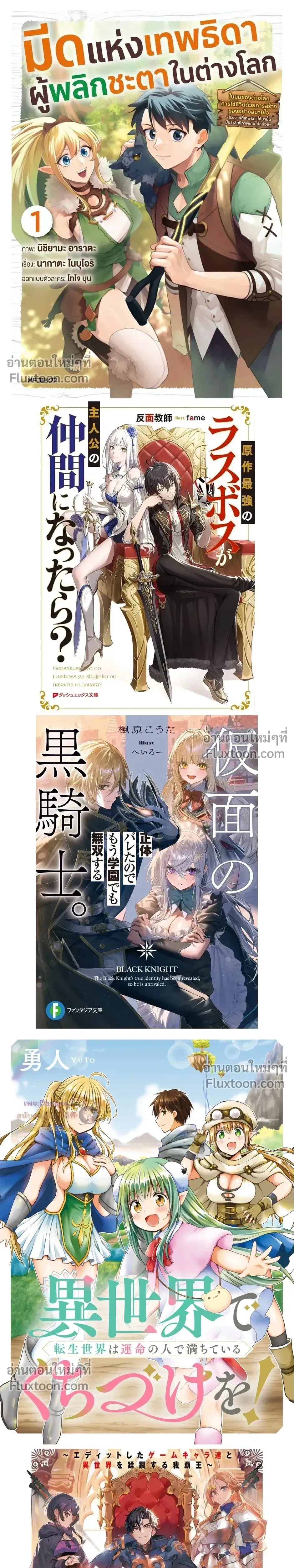 หน้าที่ 7