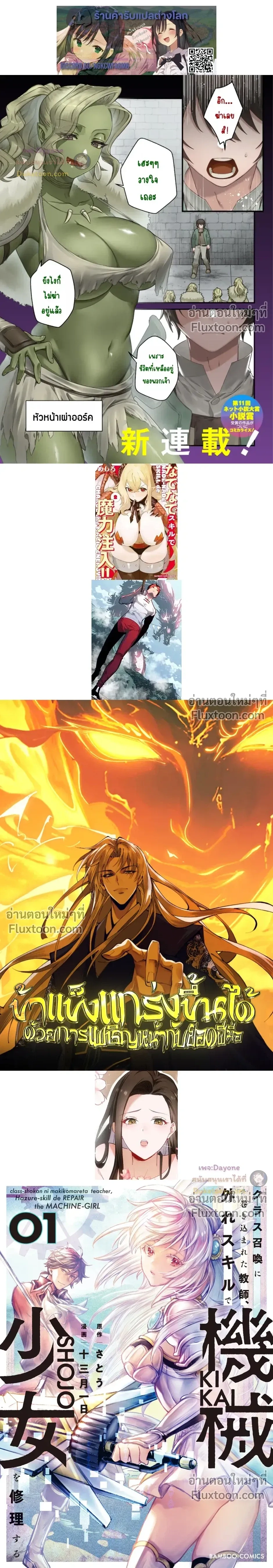 หน้าที่ 6