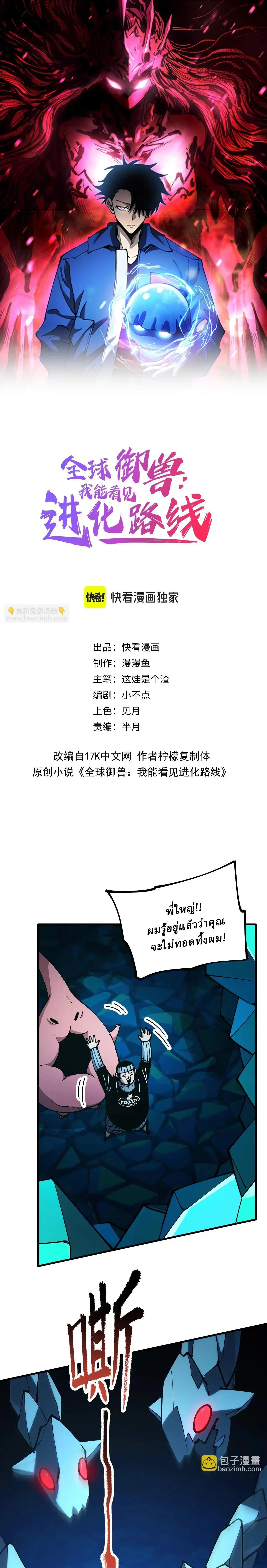 หน้าที่ 1