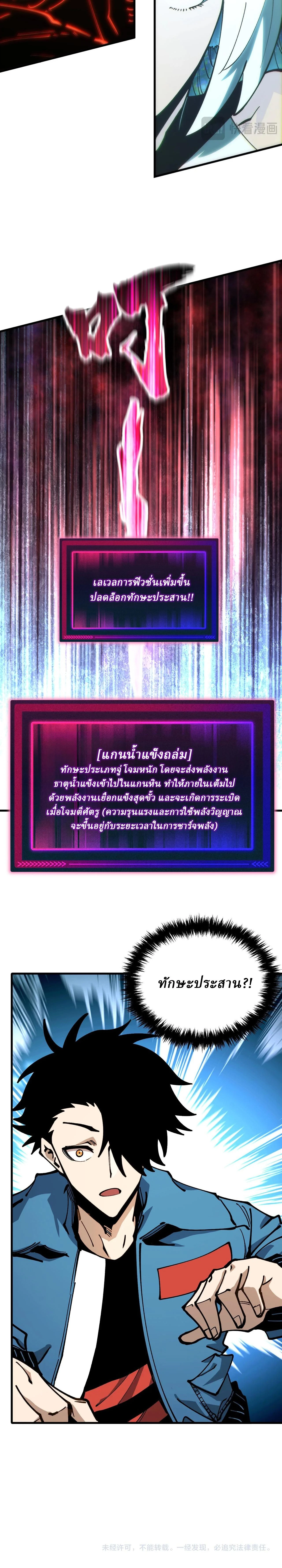 หน้าที่ 20