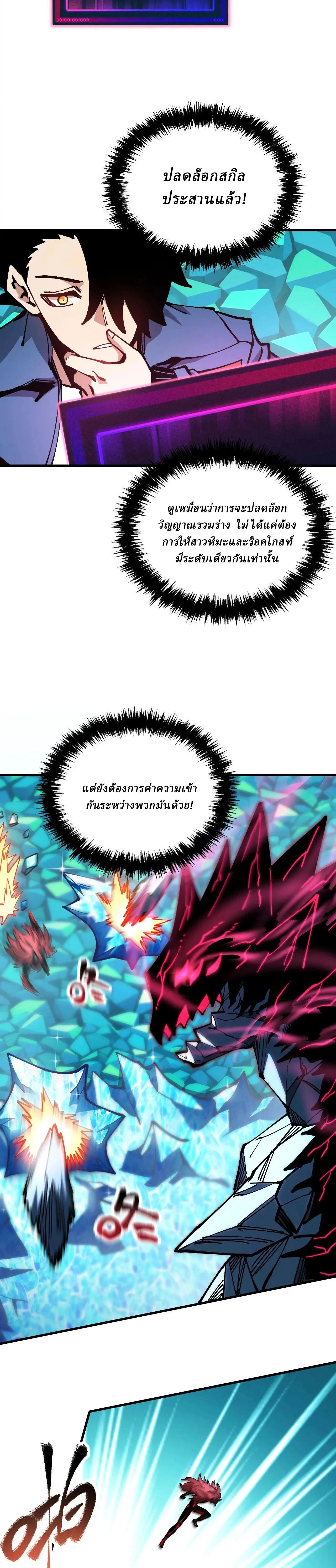 หน้าที่ 2