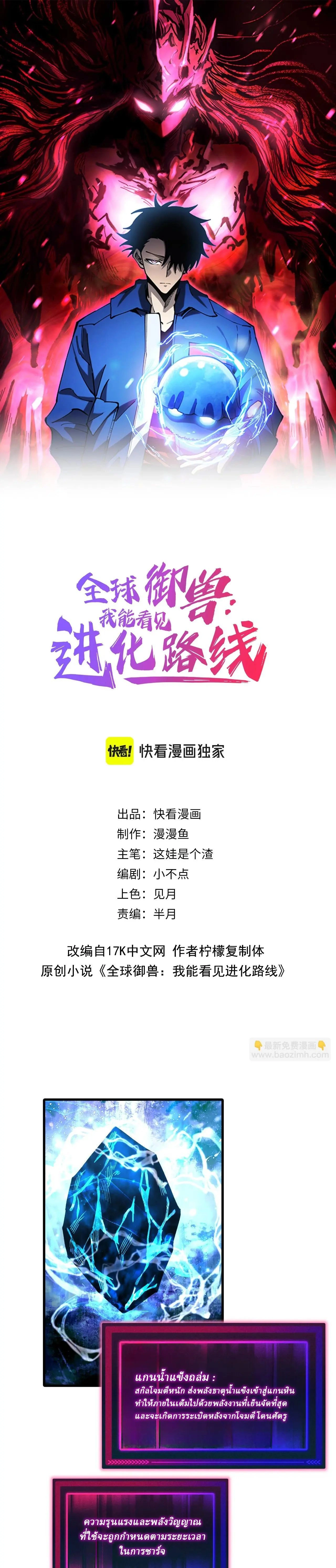 หน้าที่ 1