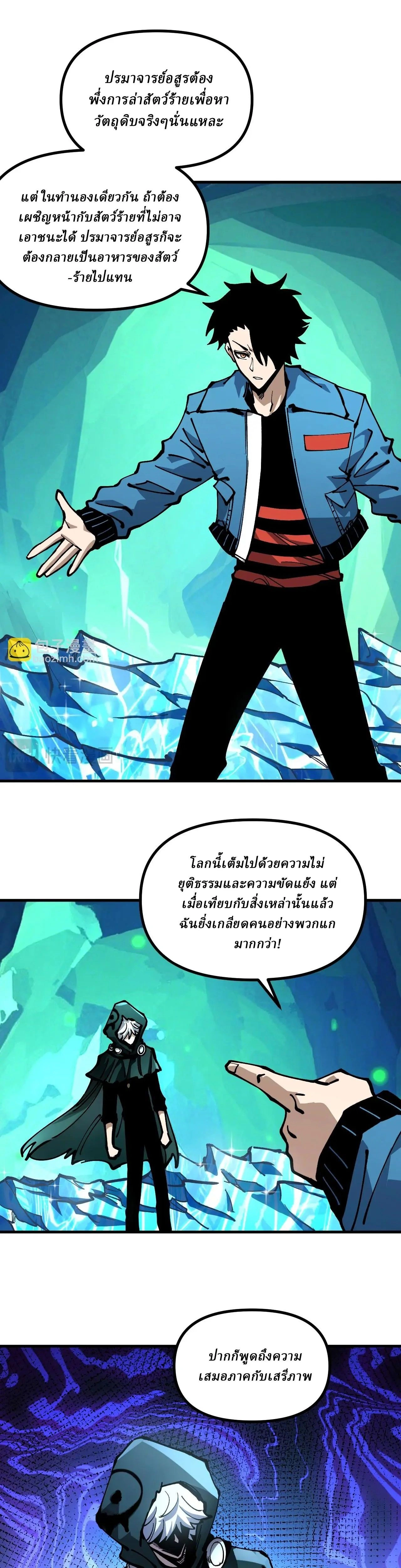 หน้าที่ 20