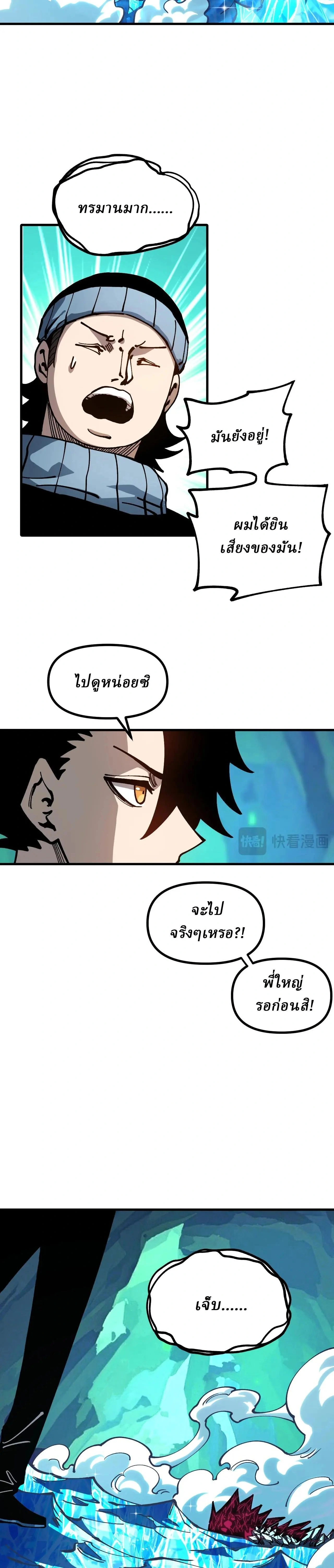 หน้าที่ 14