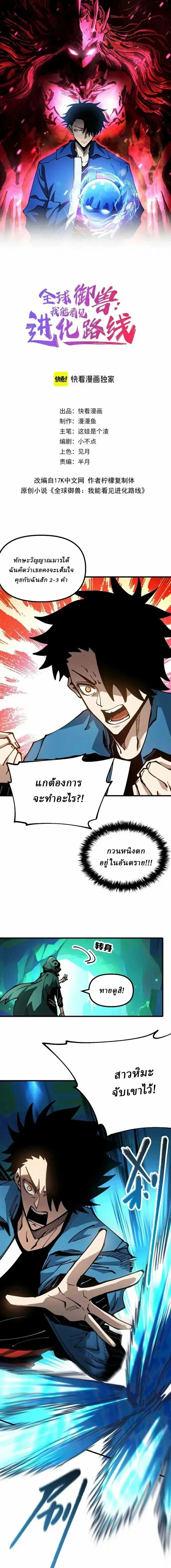 หน้าที่ 1