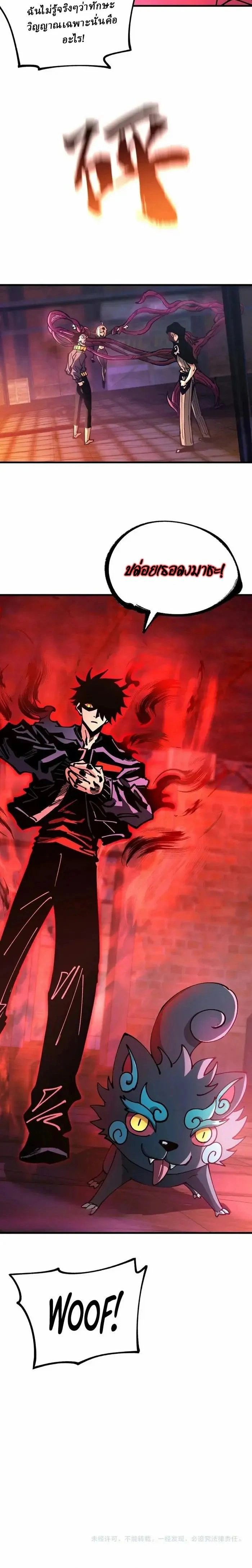 หน้าที่ 10