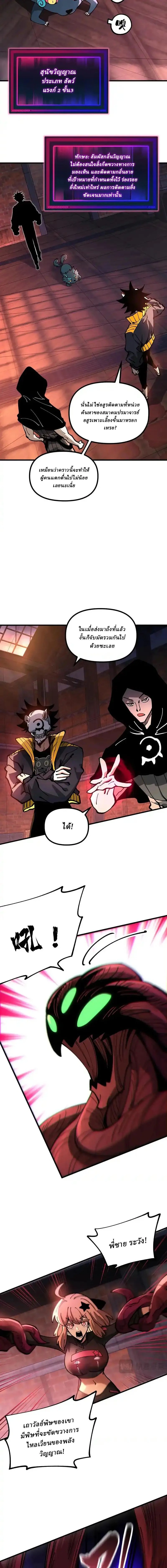 หน้าที่ 2