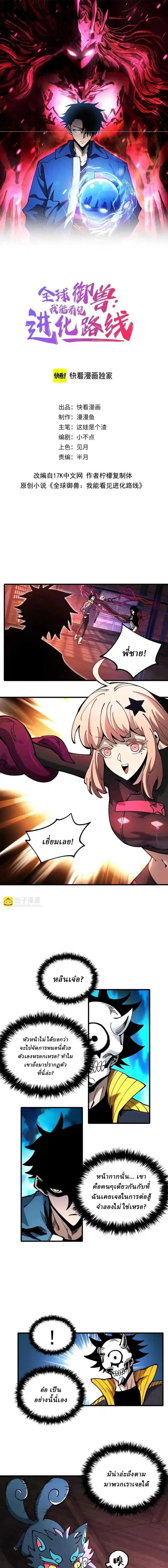 หน้าที่ 1