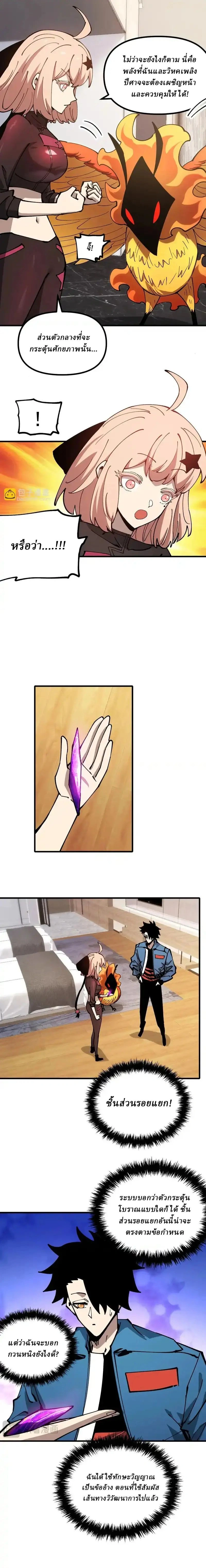 หน้าที่ 10