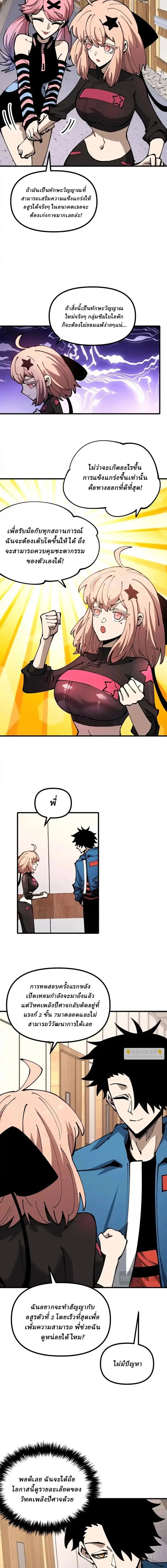 หน้าที่ 5