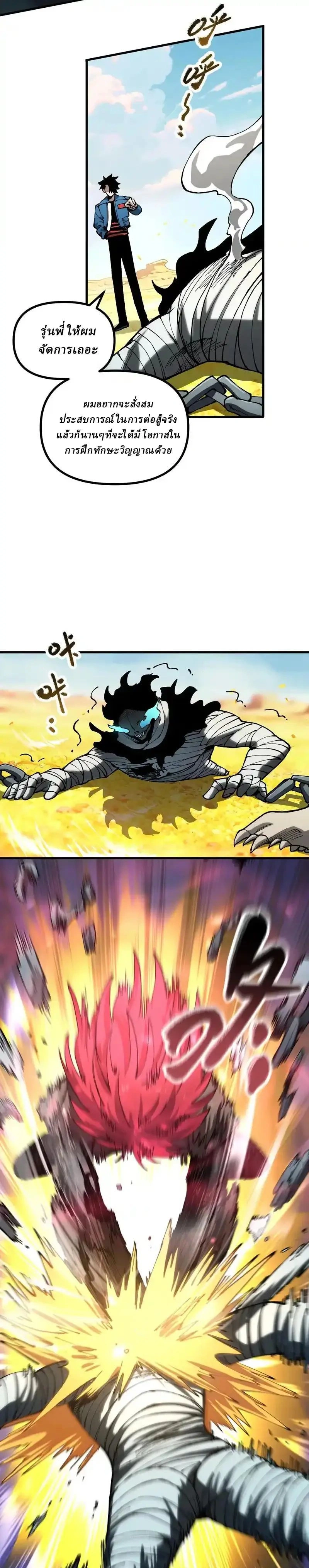 หน้าที่ 7