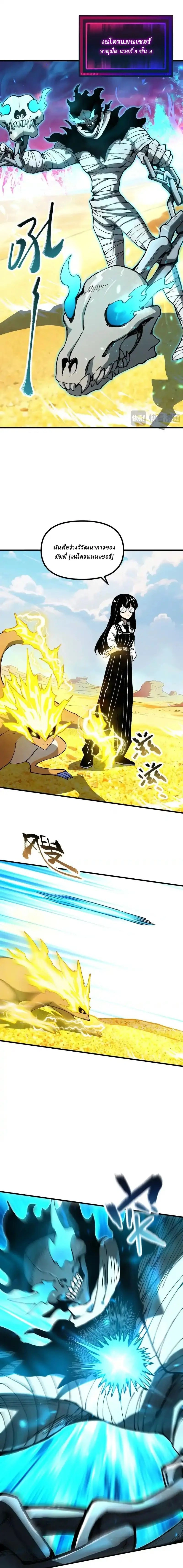 หน้าที่ 6