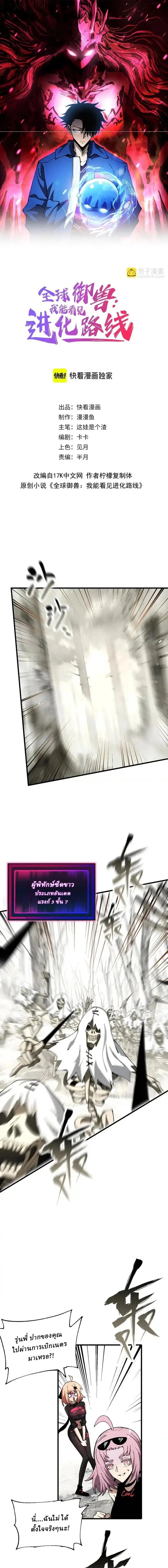 หน้าที่ 1