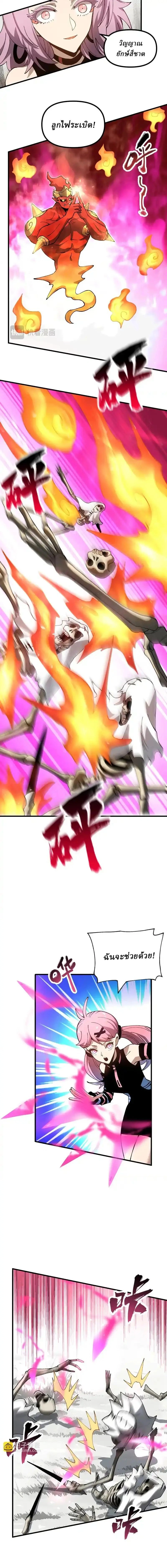 หน้าที่ 3