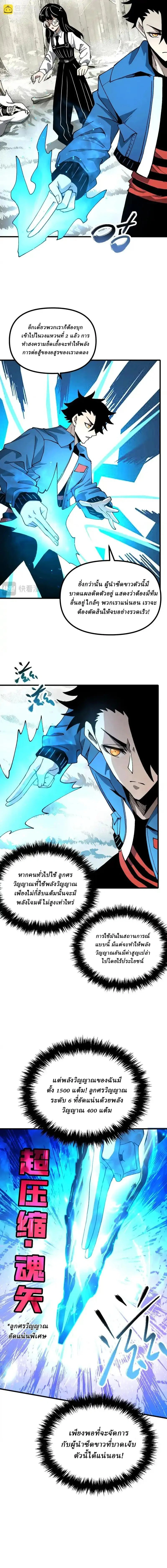 หน้าที่ 9