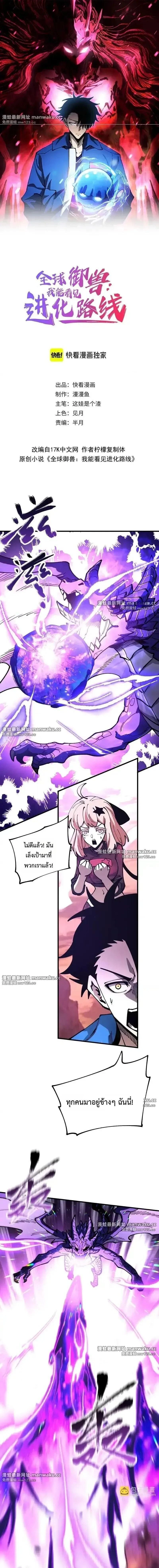 หน้าที่ 1