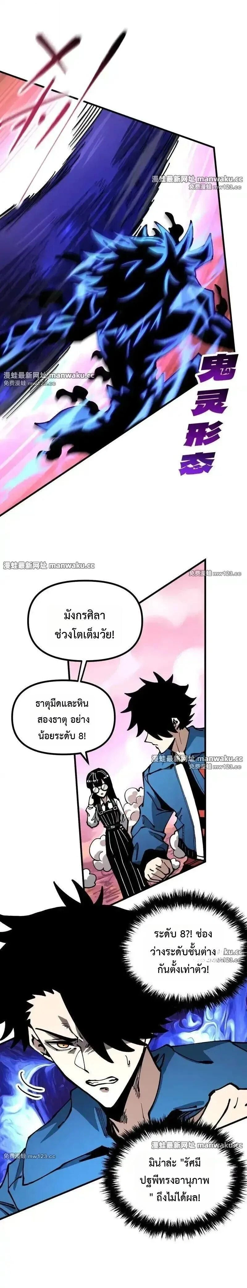 หน้าที่ 9