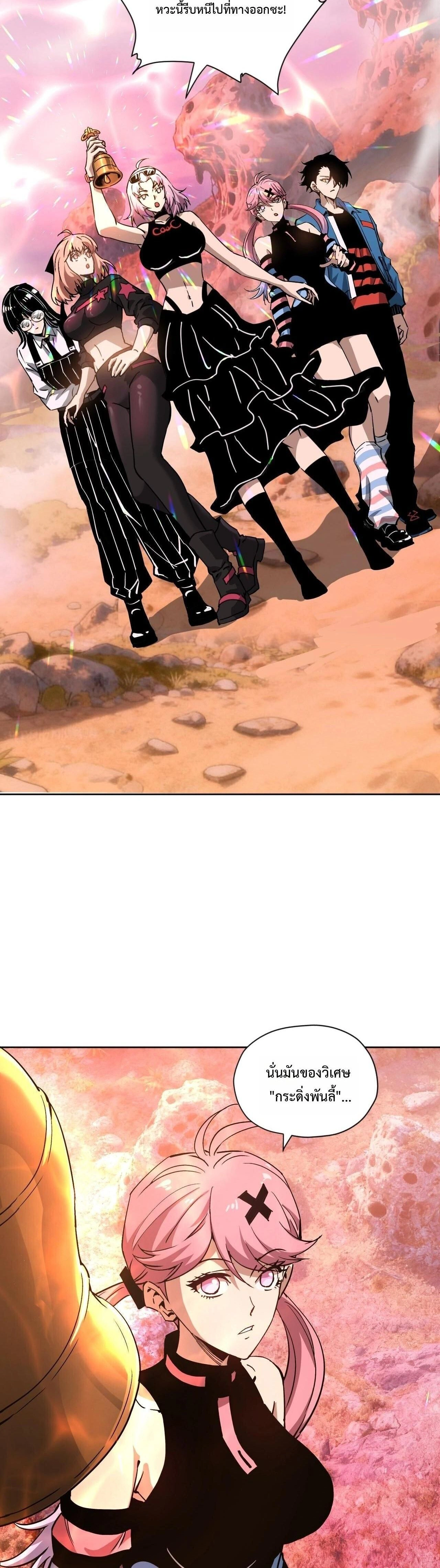 หน้าที่ 18