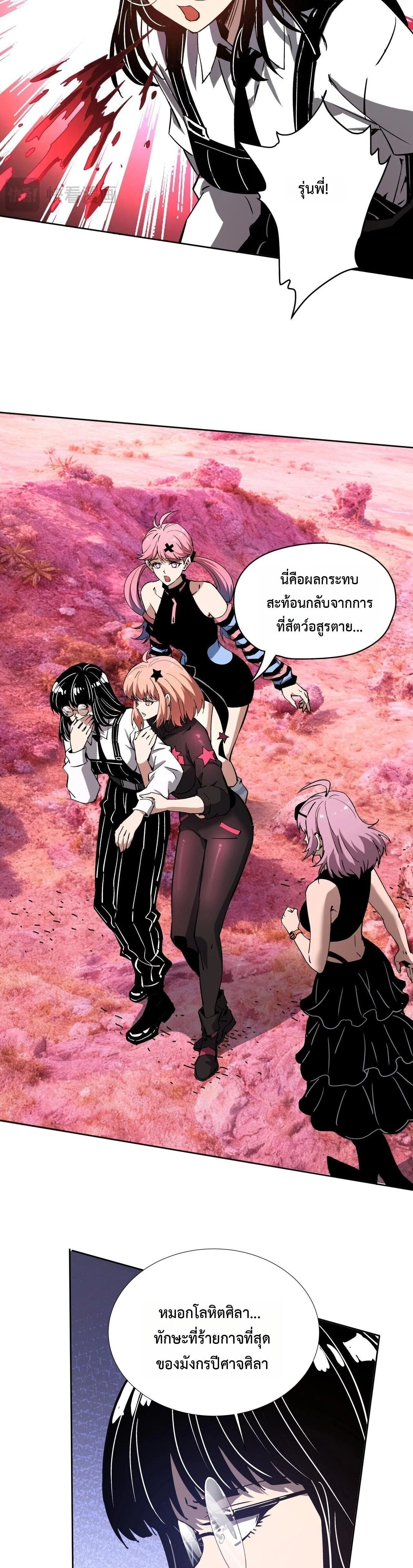 หน้าที่ 11