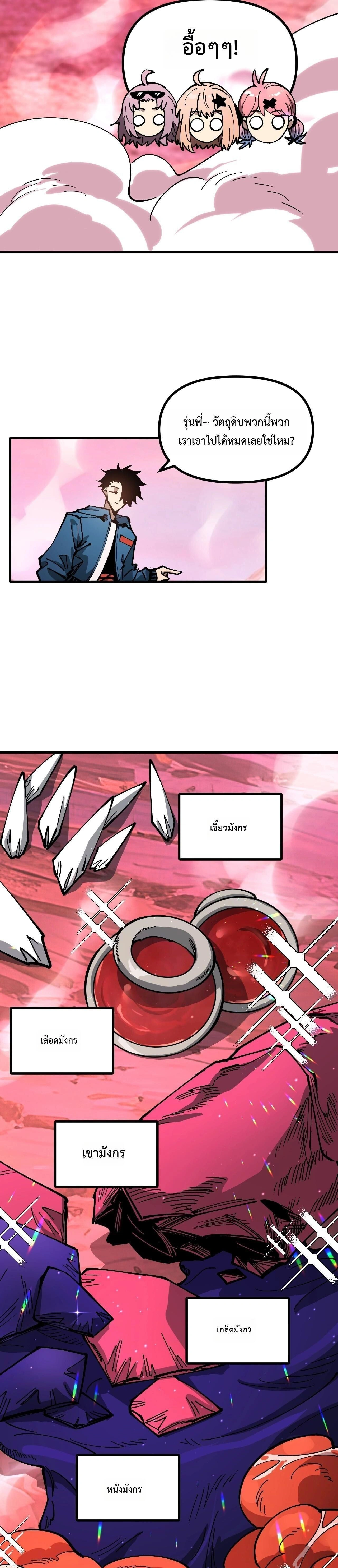 หน้าที่ 13